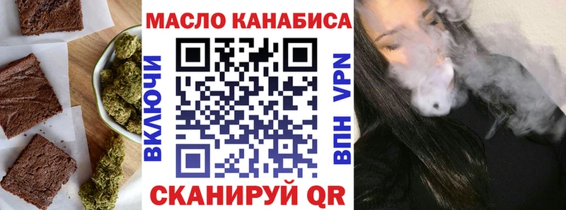 Cannafood конопля  наркошоп  Злынка 