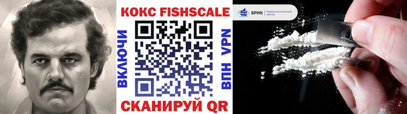 COCAIN Колумбийский  купить наркотики сайты  Злынка 