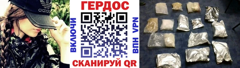 Героин афганец  цена   Злынка 