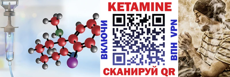 КЕТАМИН VHQ  Злынка 
