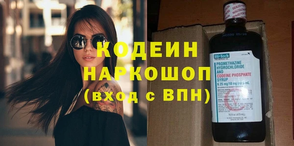 меф VHQ Россошь