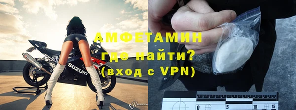 прущая мука Горно-Алтайск