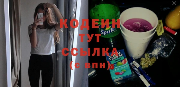 бутират Горняк