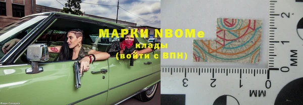 экстази Горнозаводск