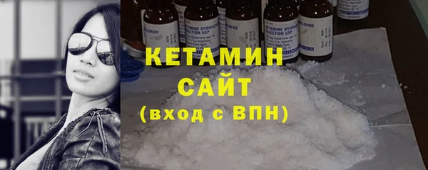 мескалин Вязьма