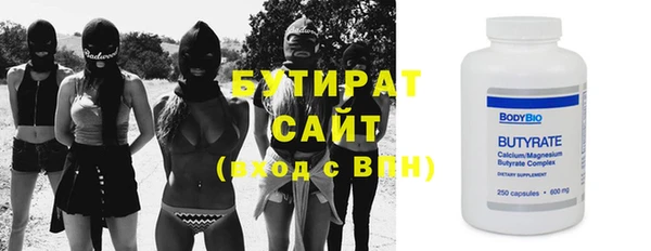 мескалин Вязьма