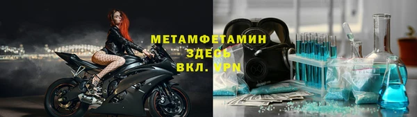 бутират Горняк