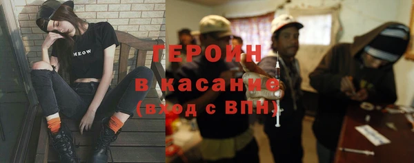 мескалин Вязьма