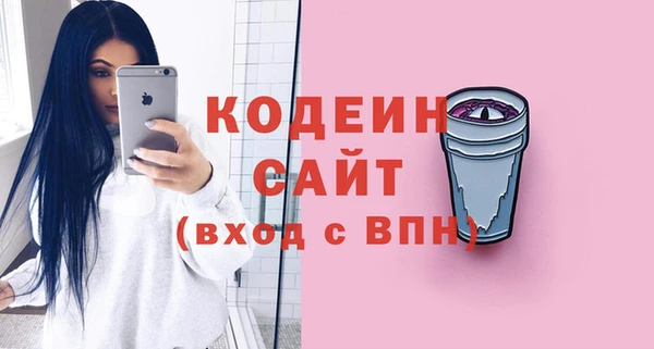 мескалин Вязьма