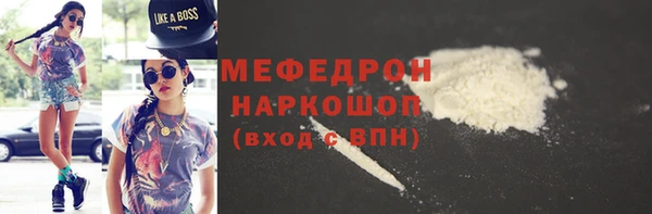 прущая мука Горно-Алтайск