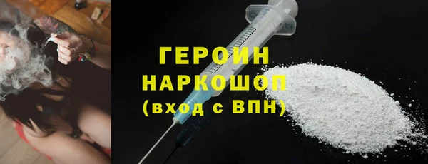 прущая мука Горно-Алтайск