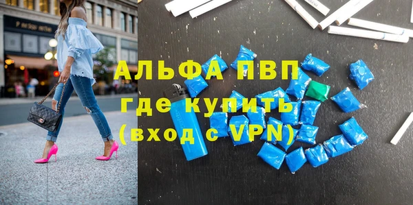 гашиш Вяземский
