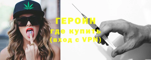 бутират Горняк