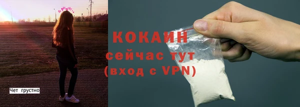 прущая мука Горно-Алтайск
