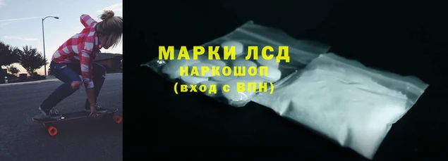 гашиш Вяземский