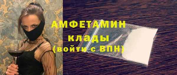 прущая мука Горно-Алтайск