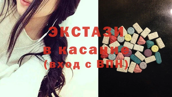 экстази Горнозаводск