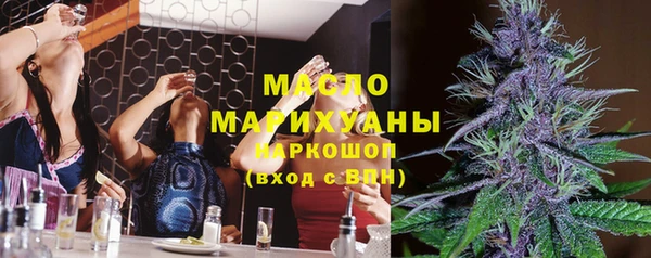 гашиш Вяземский