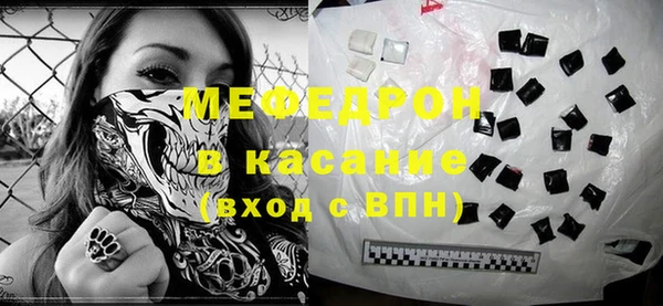 мескалин Вязьма