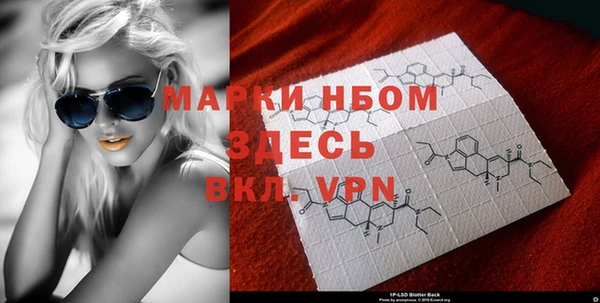 мескалин Вязьма