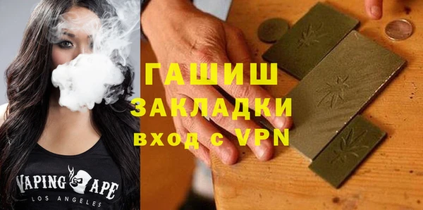 метамфетамин Володарск