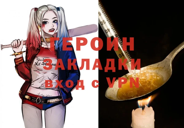бутират Горняк