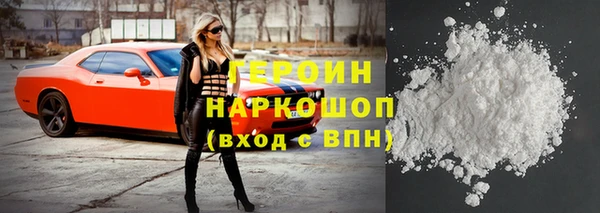 гашиш Вяземский