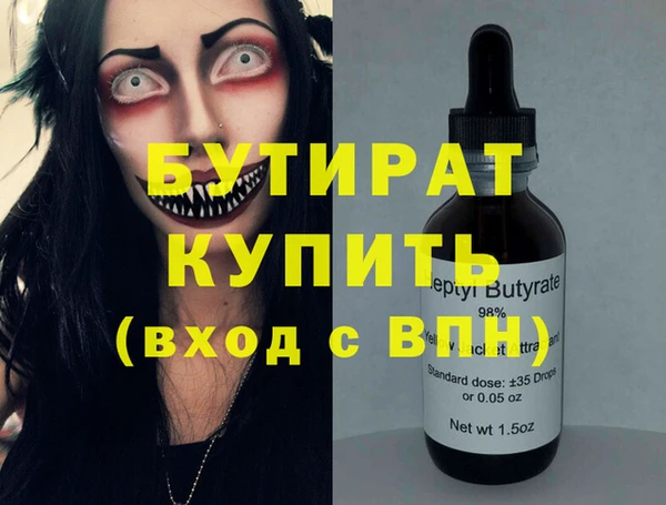 гашиш Вяземский