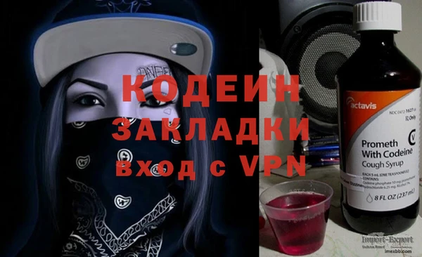 марихуана Волосово