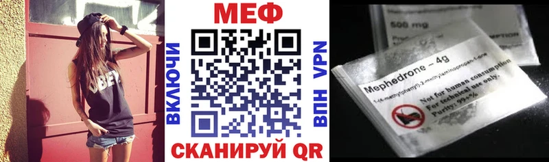 Мефедрон мяу мяу  Злынка 