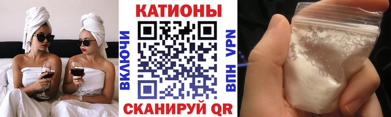 Мефедрон кристаллы Злынка