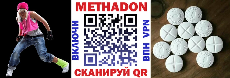 KRAKEN рабочий сайт  Злынка  Метадон кристалл 